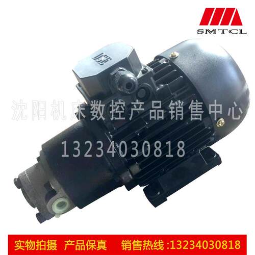 沈阳机床配件 CAK5085 CAK6150 原厂液压站电机 油泵总成 YS5624