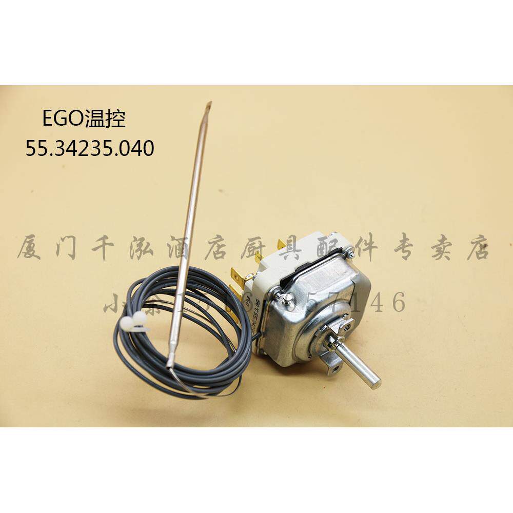 EGO炸炉温控器 炸炉温控开关 恒温制 3相190°C 16A 55.34235.040