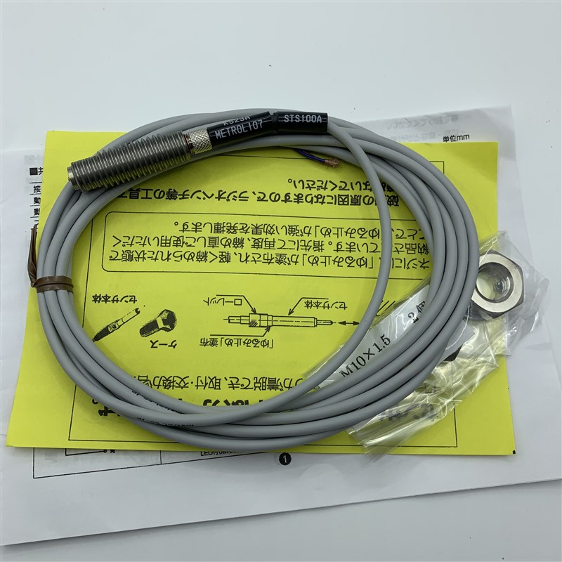 Metrol美德龙接触式传感器STS100A KS23A 对刀仪代替STS100PA