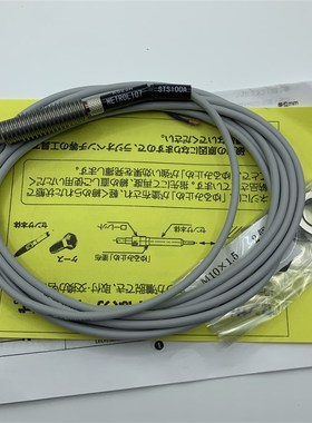 Metrol美德龙接触式传感器STS100A KS23A 对刀仪代替STS100PA
