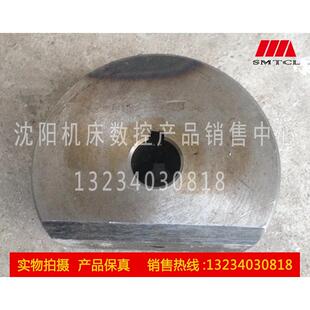 原厂车床溜板箱凸轮 沈阳机床配件 6072 CW6180B 外径80 CW6163B