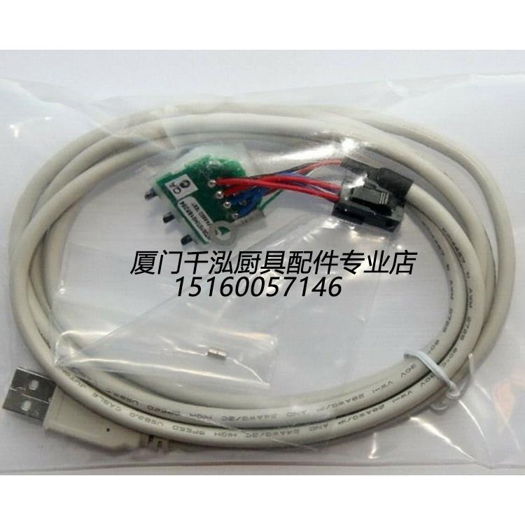 ZIP台下式开水器开水炉水龙头按钮开关总成 BCD150/175FT 90645