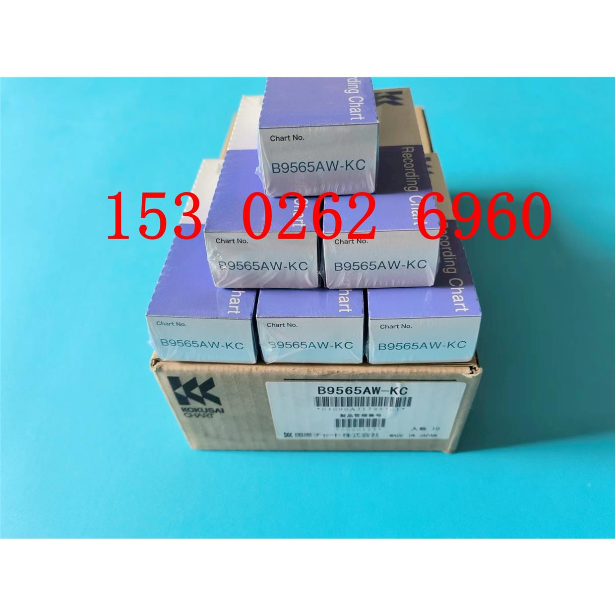 原装日本横河YOKOGAWA记录纸 B9565AW记录纸 横河温度记录纸