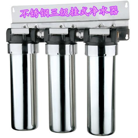 净健挂式豪华型不锈钢三级净水器/自来水净水机厨房家用3极净水器