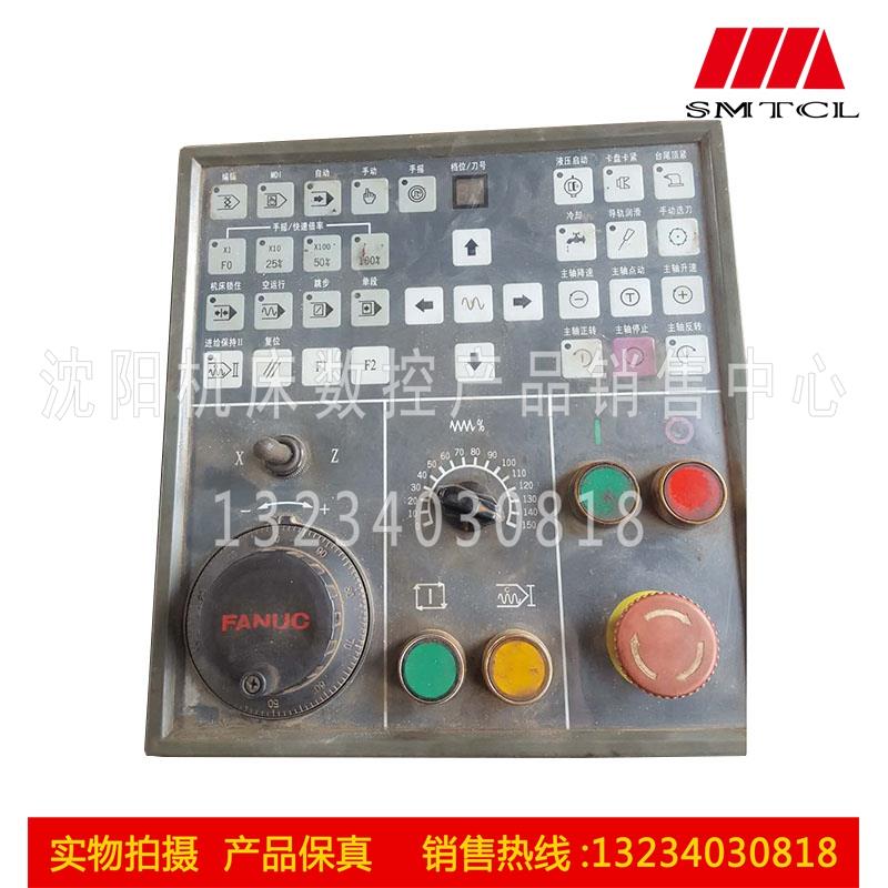沈阳数控机床配件CAK5085CAK6150发那科KB08A KB08AH操作控制面板