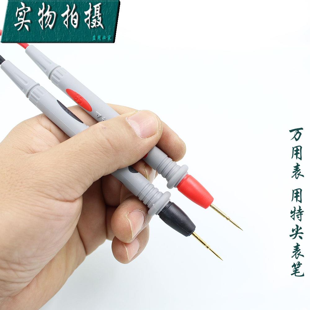 特价特尖表笔头 0.3mm 万用表特尖表笔表棒万能表专用表笔