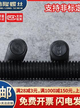 美标全螺纹螺柱35CrmoASTM-A193/B7/B7M，美标全螺纹丝杆1-1/4*L