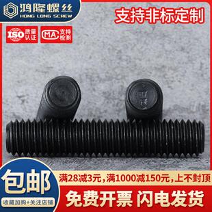 B7M 美标全螺纹丝杆1 美标全螺纹螺柱35CrmoASTM A193