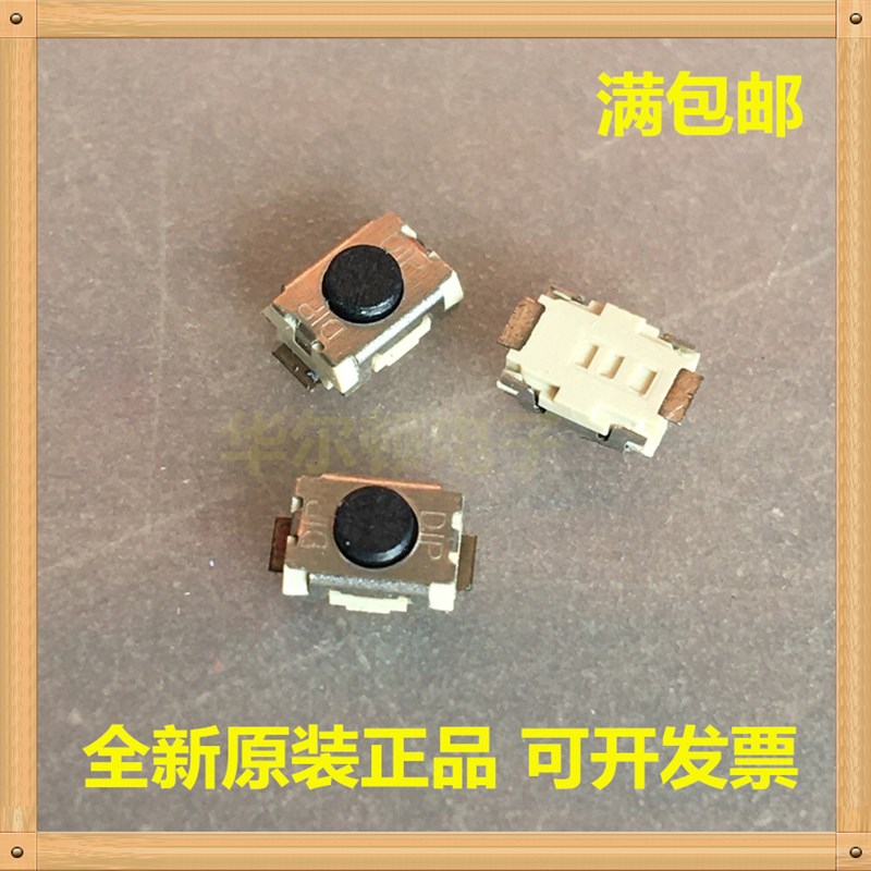 MPT-FP2-V-T/R 2.9*3.9*2  贴片2脚  台湾圆达  轻触开关