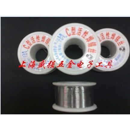 C型活性焊锡 1.2mm 焊锡丝 免清洗带松香焊锡丝  85g