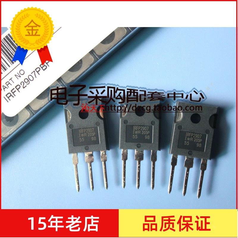 全新原装 场效应管 IRFP2907 IRFP2907PBF TO-247 209A75V