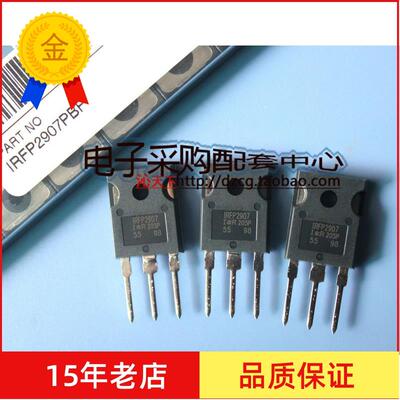 全新原装 场效应管 IRFP2907 IRFP2907PBF TO-247 209A75V