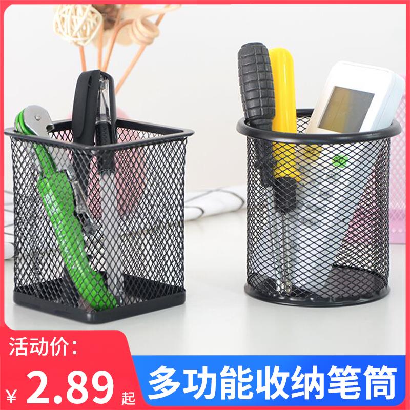 创意时尚可爱笔筒韩国学生小清新创意桌面办公收纳盒文具桌面摆件