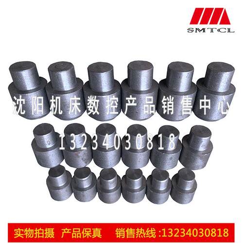 沈阳机床配件CA6136CA6140CA6150CW6163 中心架顶头体耐磨顶头体