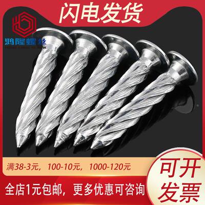 8厘304不锈钢压爆螺丝空调防盗窗固定螺丝钉拉爆钉M8*x50x60x70mm