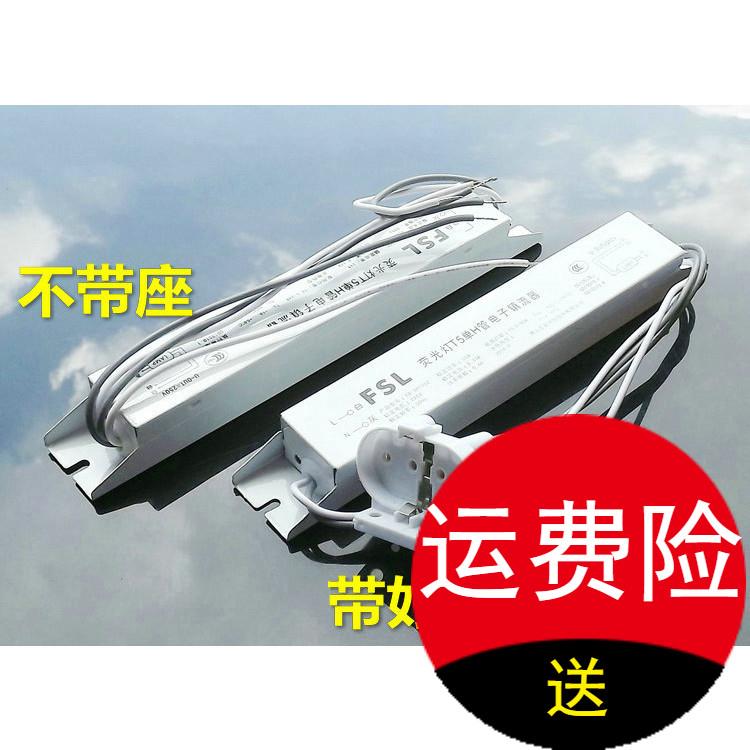 佛山H管电子荧光灯家用四针h型镇流器吸顶灯配件灯管24W36W40W55W