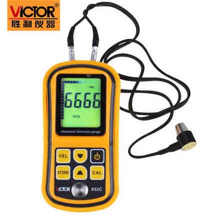 VICTOR深圳胜利VC852C超声波测厚仪数字测厚钢板测厚仪玻璃测厚仪