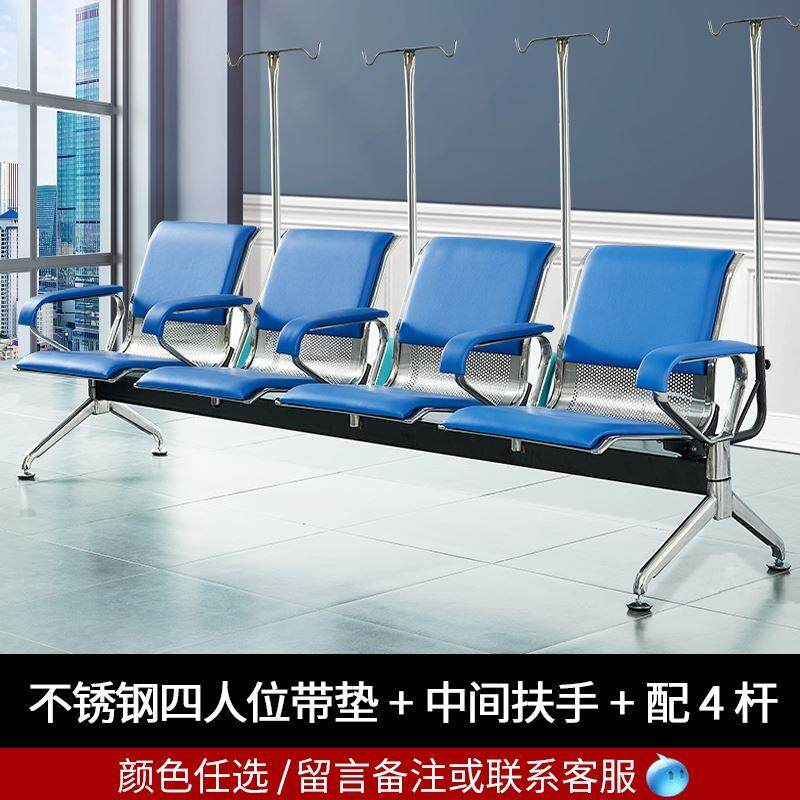 输液椅单人三人位不锈钢点滴椅医疗医院诊所用排椅输液沙发候诊椅