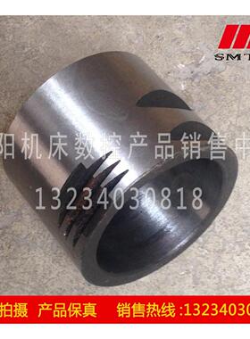 沈阳中捷友谊厂中捷钻床配件 Z3025*10 Z3032*10 23318C 钻床推套