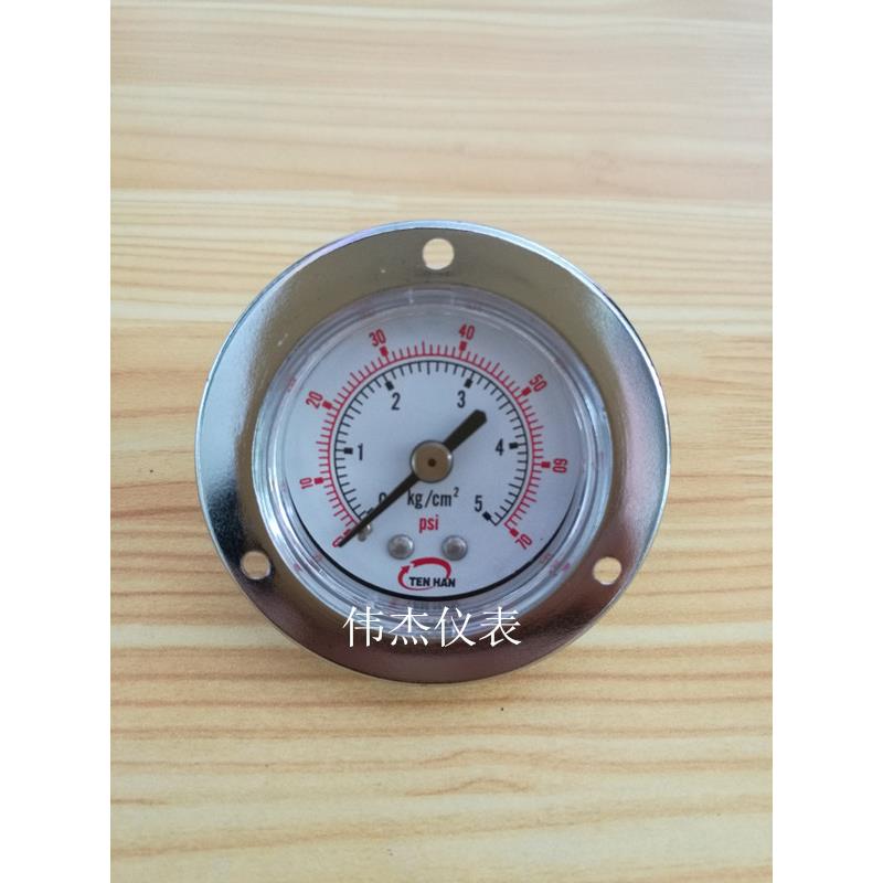 轴向带边压力表Y40ZT 气压表 Y40水压表 10KG 1/8PT空压机压力表