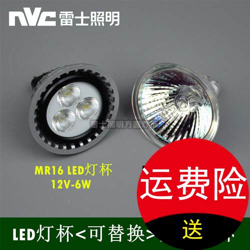 20W35W50W光源配件LED卤钨石英射灯MR16MR11大小灯杯12V低压
