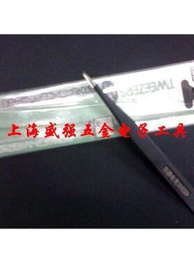 日本工程师防静电镊子 ESD-12 尖头 高弹力 黑色不锈钢镊子