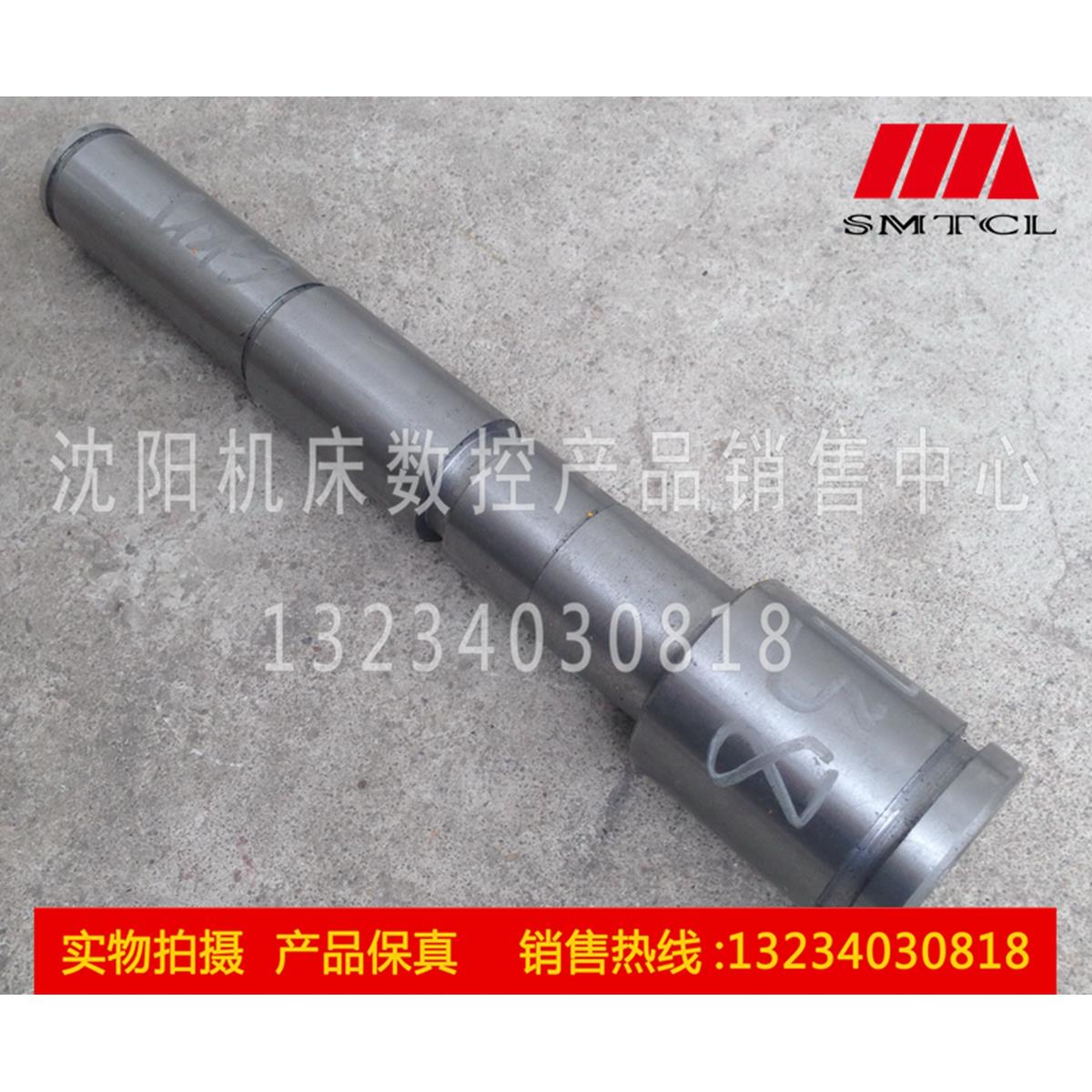 大连数控机床 CKA6150 原厂直销车床配件 拨叉 主轴箱小轴 光轴