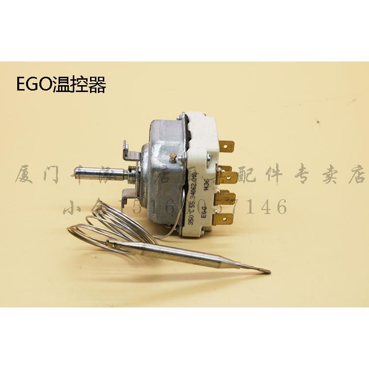 裕富宝利高电焗炉电热坑扒炉温控器RN-2111D 2109E EGO   350℃