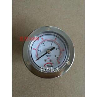 腾汉压力表Y50ZT 压力表 10KG轴向气压表水压表电镀压力表面板式