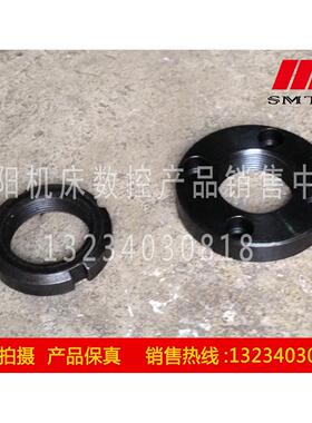 沈阳数控刀架 SLD150A-4 原厂车床直销配件 丝杠套螺杆 背帽 一套