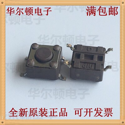 DTSM-61N-V 6*6*4.3 贴片4脚按键微动轻触开关 进口圆达DIP
