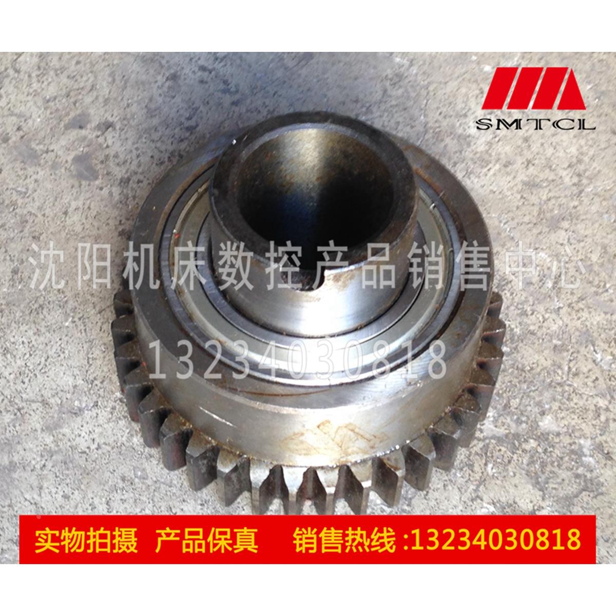 大连机床厂 CW6163 CW6180 原厂车床直销配件 超越离合器 一套