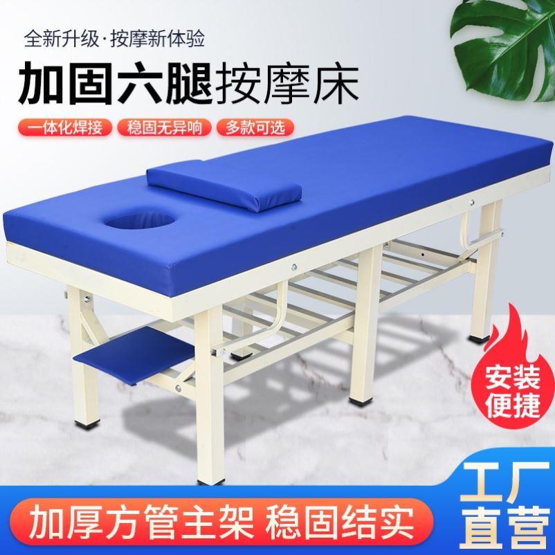 理疗床诊察床整脊床检查床火疗推拿观察床诊断加固多功能中医正骨
