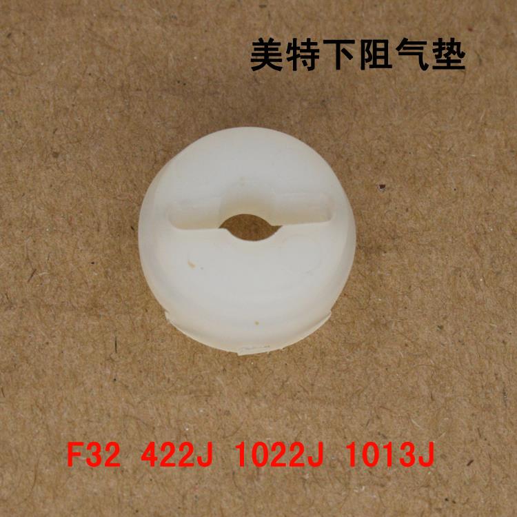美特F32气动直钉枪配件 22#美特F32 422J 1022J 1013J下阻气垫
