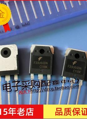 全新正品 FFA30U60DN F30U60DN  TO-247全新原装 30A600V现货