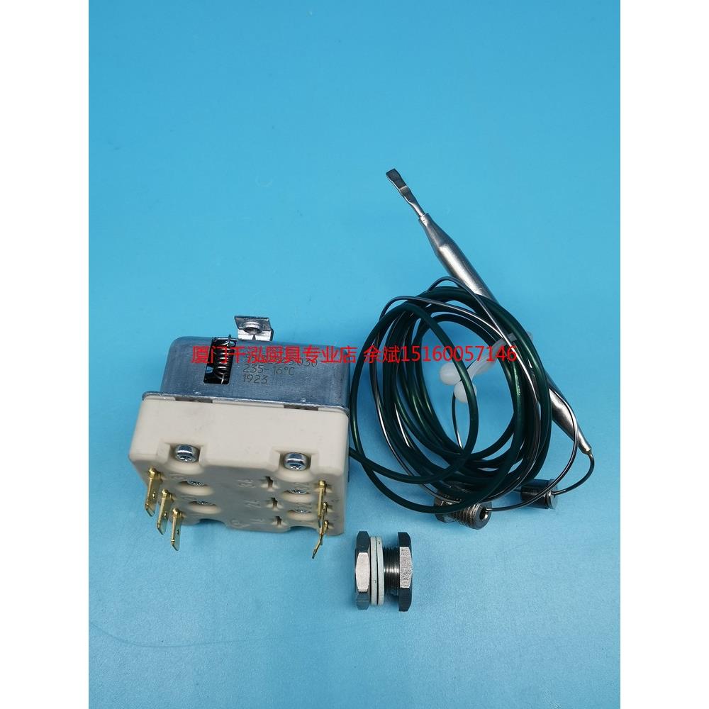 高比kolb烤箱醒发箱EGO扒炉焗炉极限温控器超温制55.32574.050