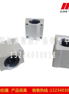 沈阳加工中心滑块 SME 16GUU,GTC16090立车防护门滑块