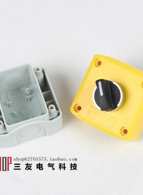 二档自锁按钮盒 XB2两档选择转换按钮开关防爆防腐防尘防雨BE101C