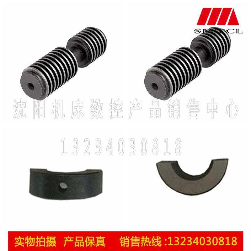 沈阳数控管螺纹S1-245B卡盘丝杠 L142 直径40*6方孔17*17长74/52