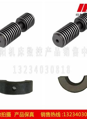 沈阳数控管螺纹S1-245B卡盘丝杠 L142 直径40*6方孔17*17长74/52
