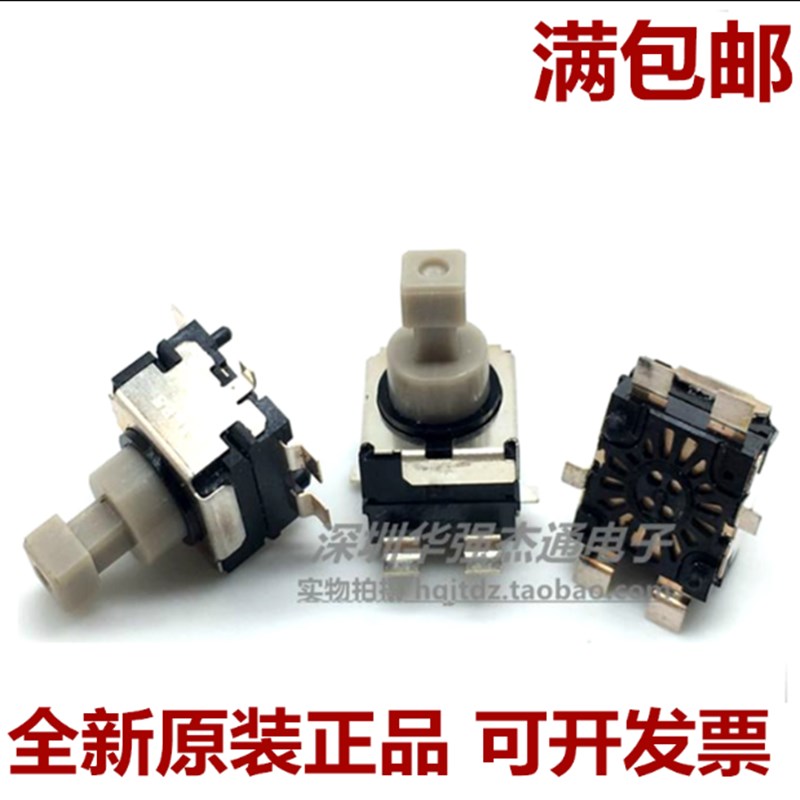 进口ALPS SPEF210200 SPEF210101 汽车顶灯按键轻触开关 自锁按动