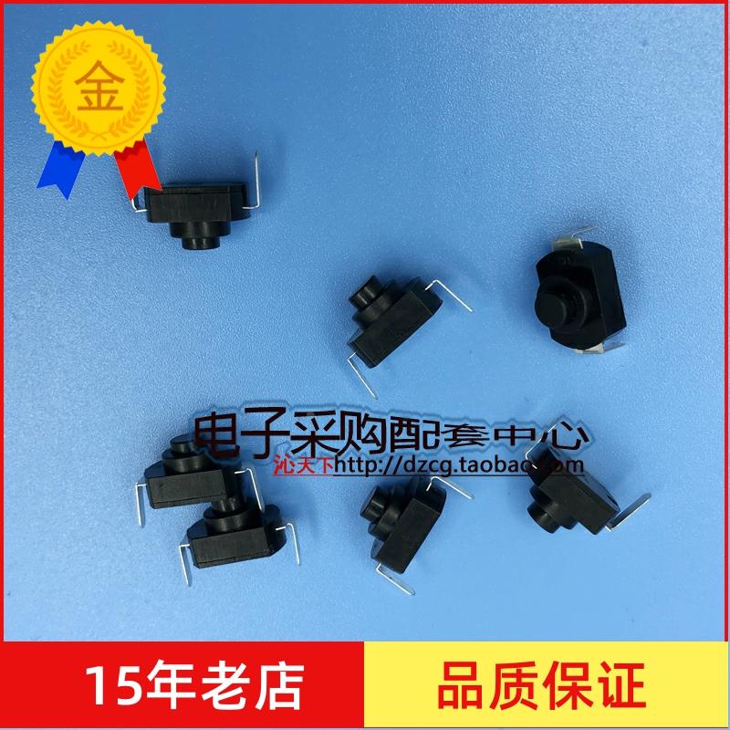 手电筒开关 1208YD 黑色 弯脚 两脚 16340 按钮开关 1288BM