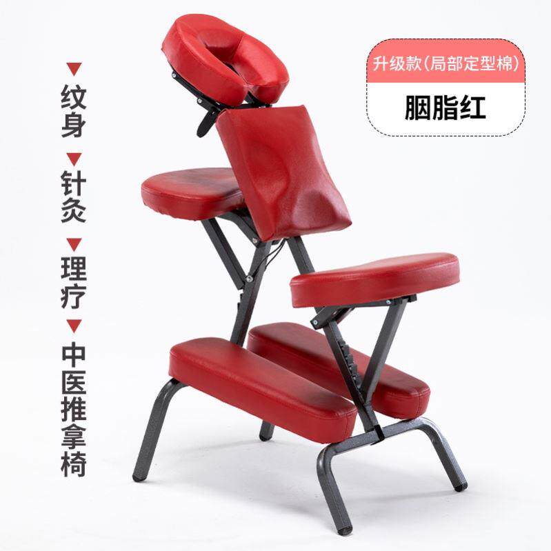 现货多功能折叠纹身椅按摩椅针灸椅刮痧椅刺青椅纹绣椅工厂直销