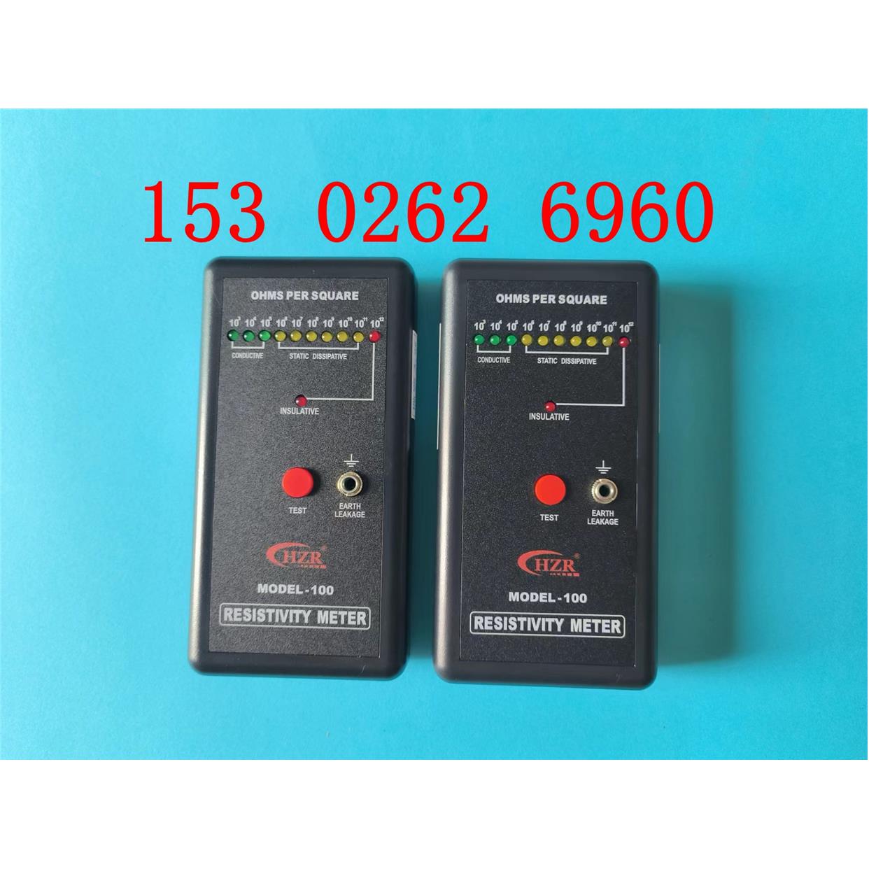 HZR-100防静电检测仪MODEL-100表面电阻测试仪防静电测试仪阻抗仪