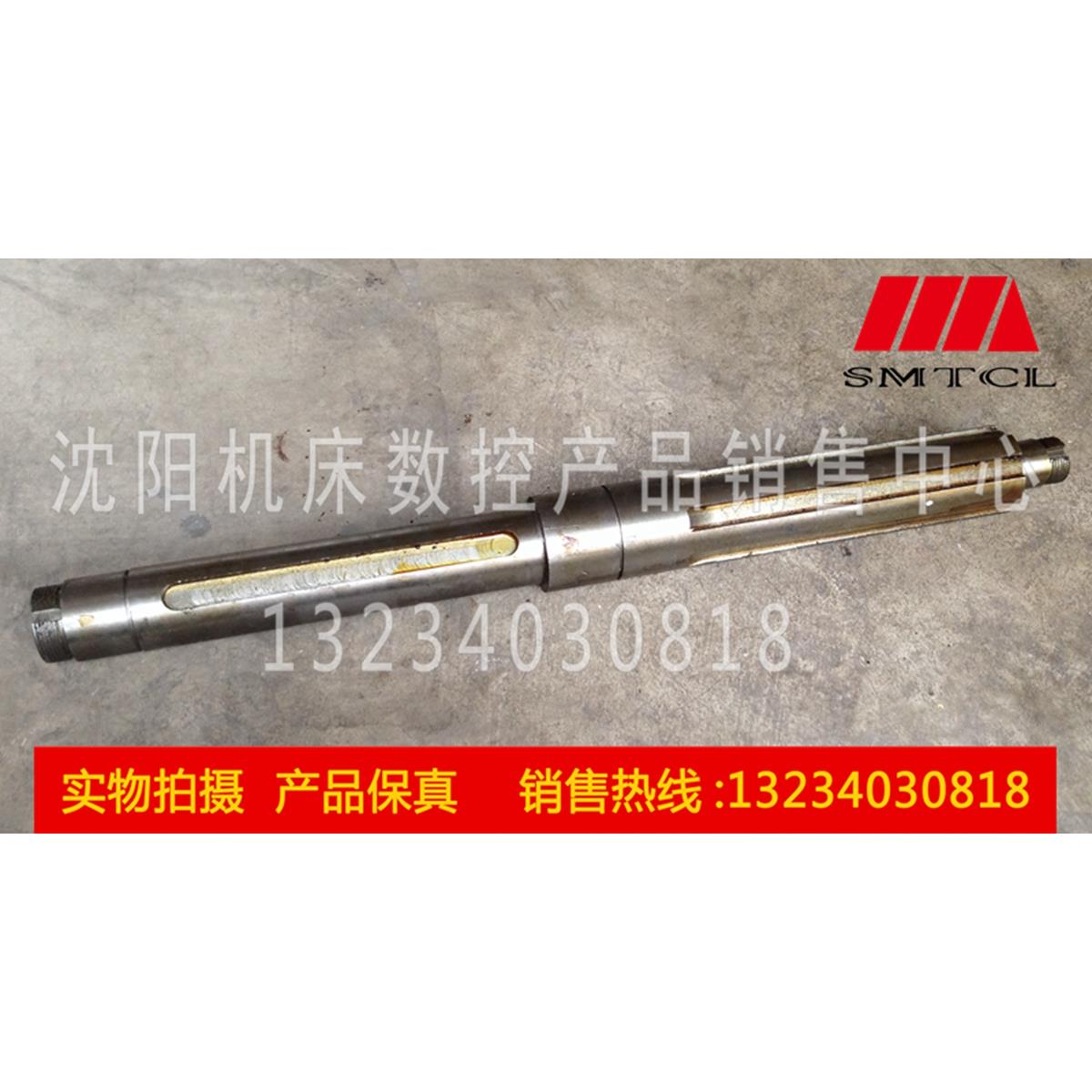 抚顺插床厂 B5032 B5050A 原厂直销 插床配件 离合器轴 485L真品