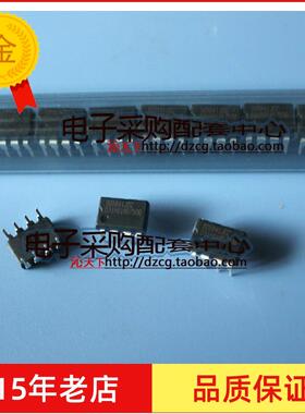 全新原装SG5841DZ SG5841JDZ  DIP-8 液晶电源管理