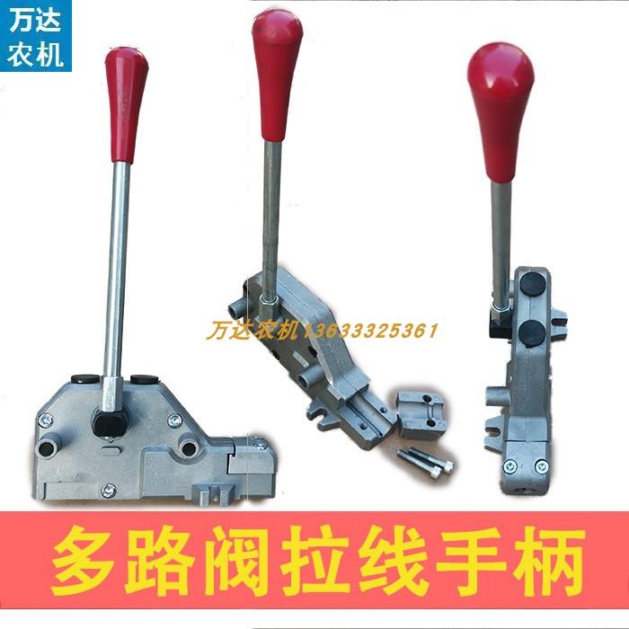 拖拉机液压多路阀换向阀控制手柄操纵器zs118液压分配器操作手柄