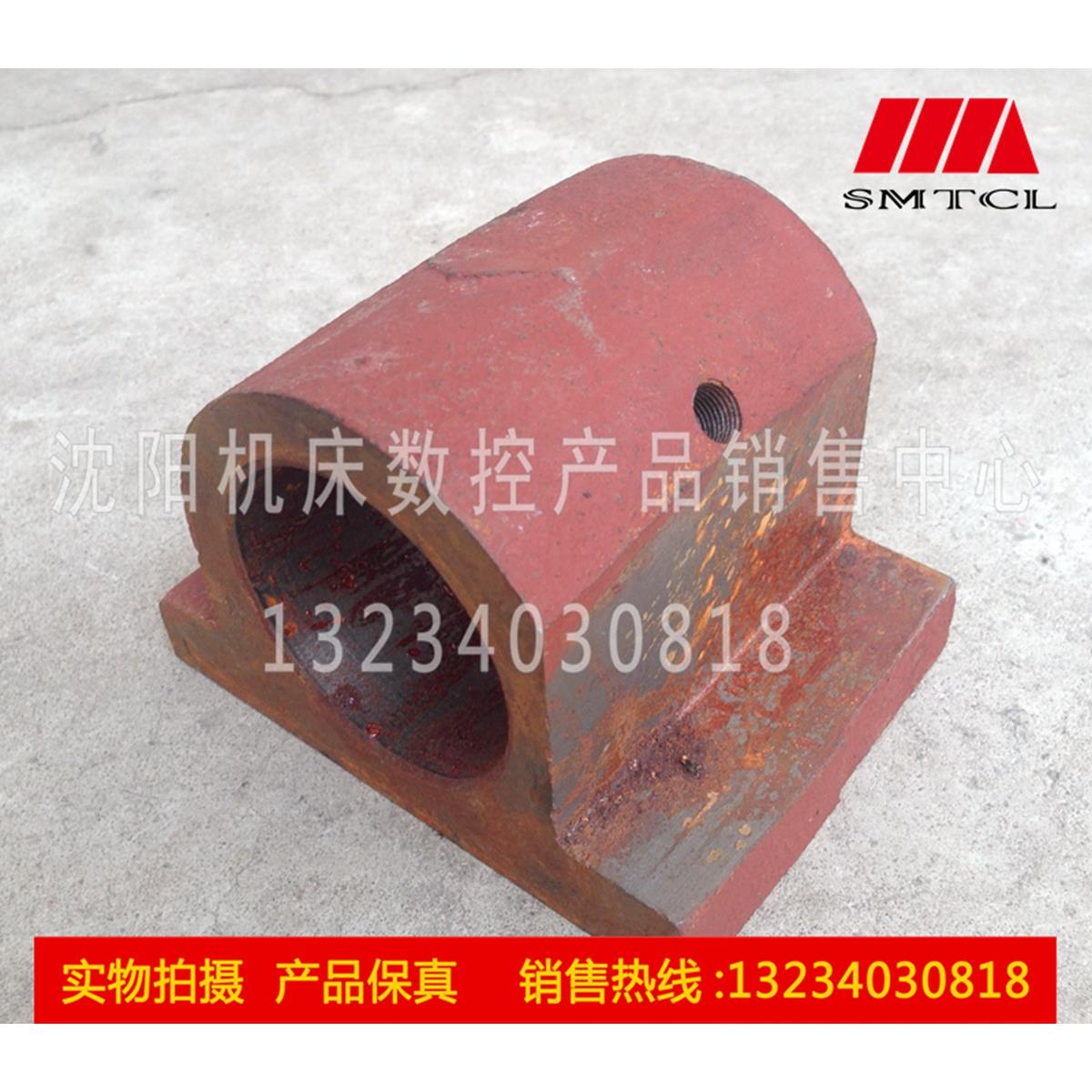 齐齐哈尔机床厂 C516A 立车原厂配件 支架 立式支架 图号55020