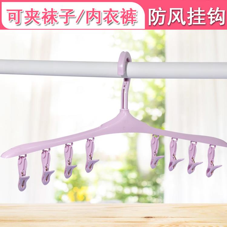 晾袜子衣架多夹子晒袜子晾衣夹多功能夹子衣架内衣架子婴儿晾衣架