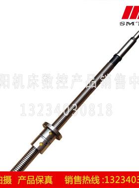 沈阳数控机床CAK4085 CAK40100 CAK6140 滚珠丝杠1490长 Z轴丝杆